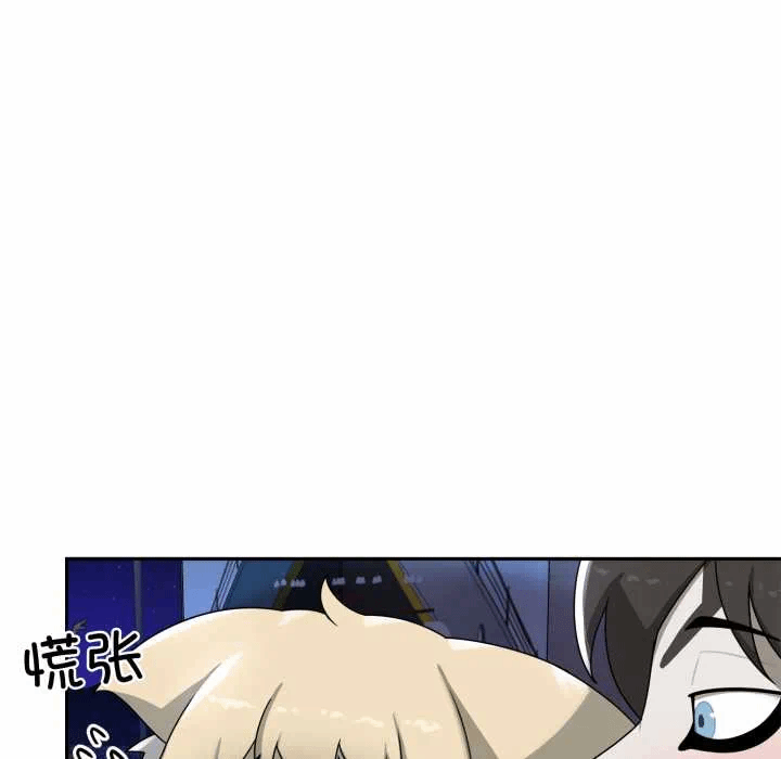 第7话 第 38 页