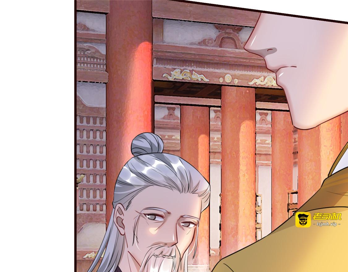 第16话 对自己更狠的狼崽子 第 61 页