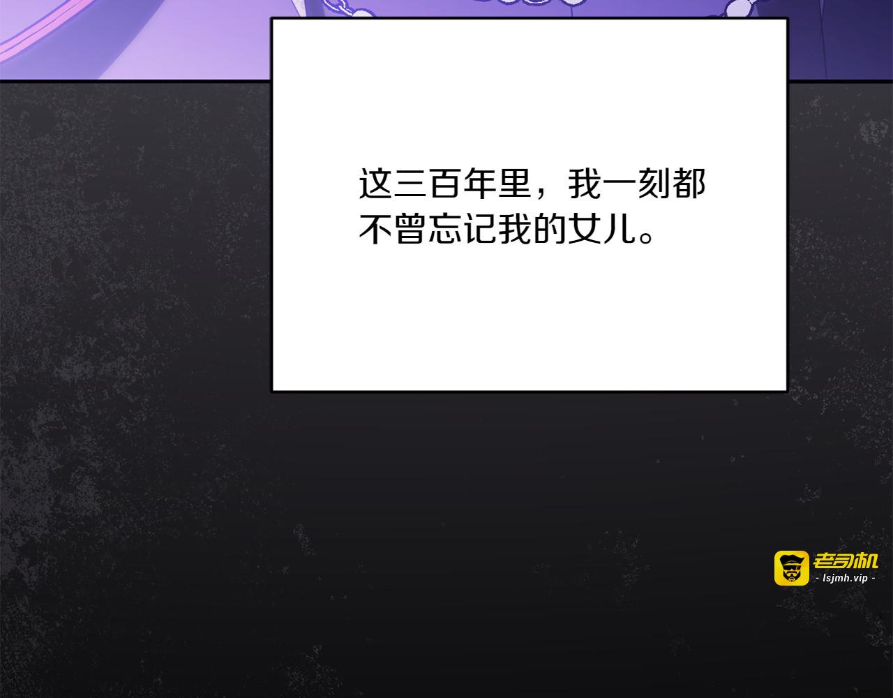 第146话 牵手成功 第 59 页