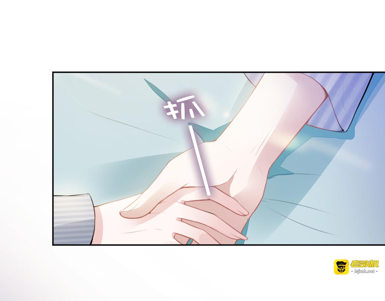 第233话 我的人也敢欺负？！ 第 35 页
