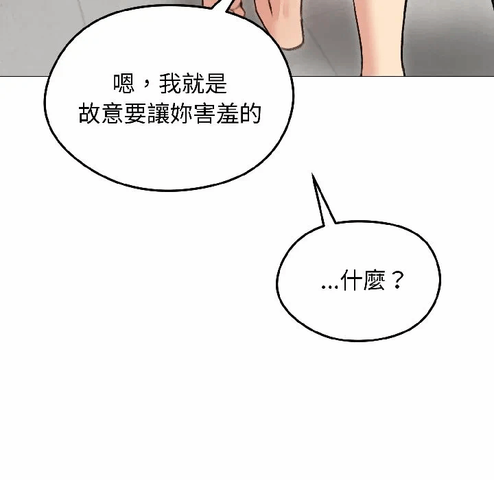 第38话 第 159 页