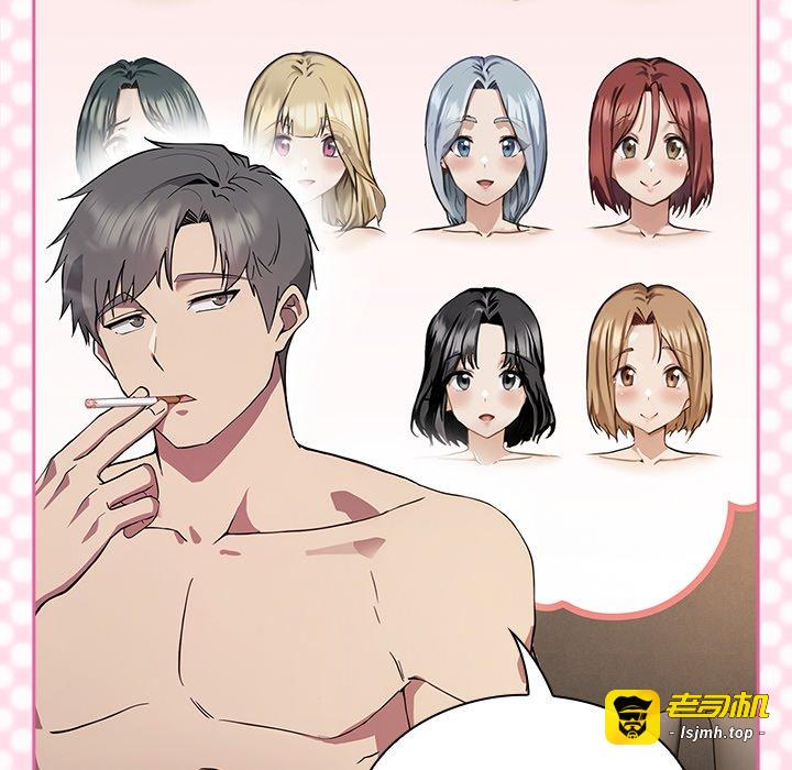 第1话 第 53 页