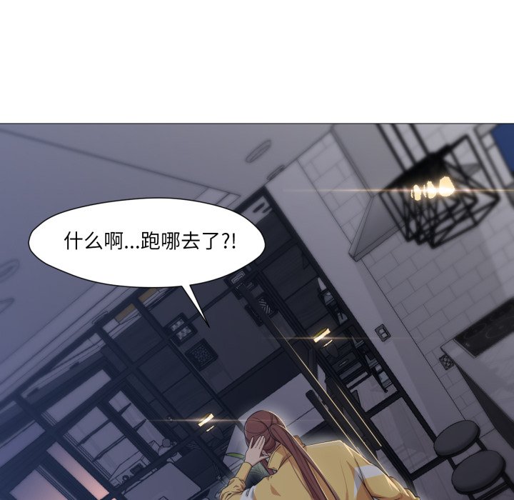 第18话 第 14 页