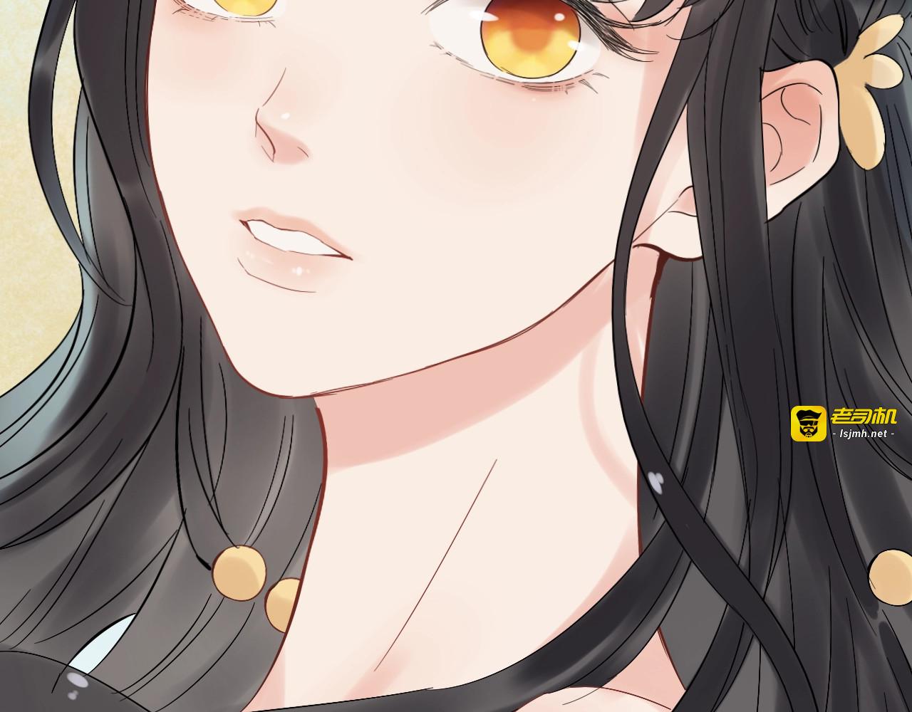 第143话 我心里只有一个人！ 第 109 页