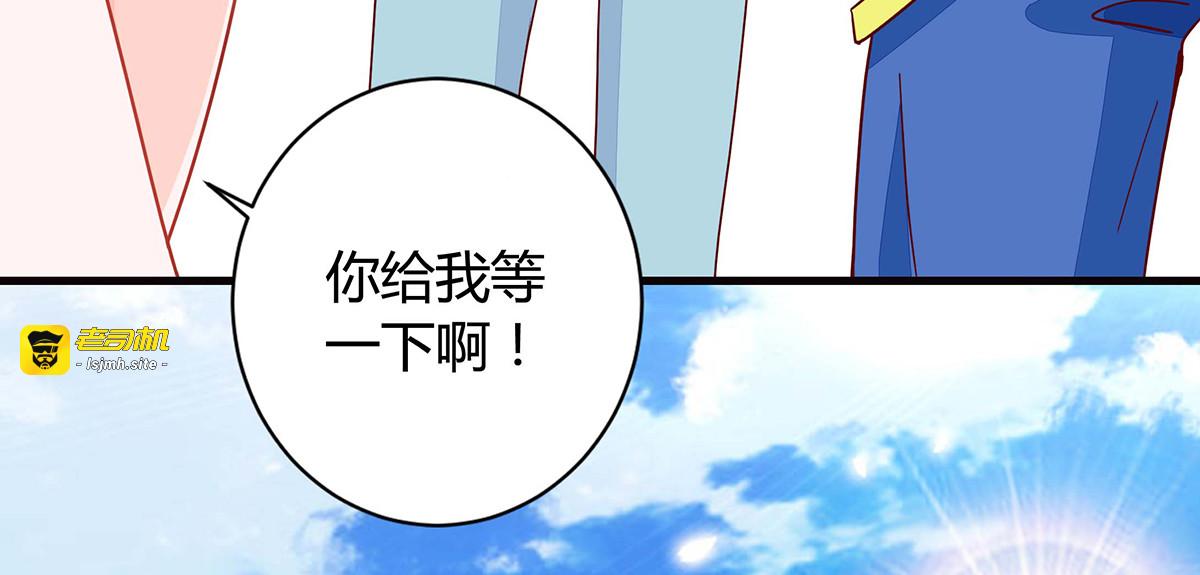 第52话 第 3 页