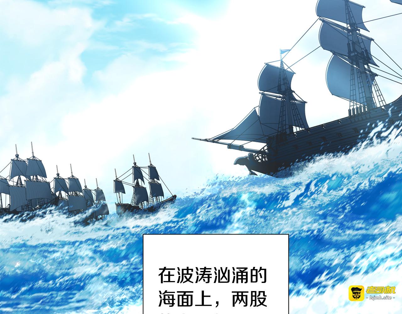 第116话 釜底抽薪 第 33 页