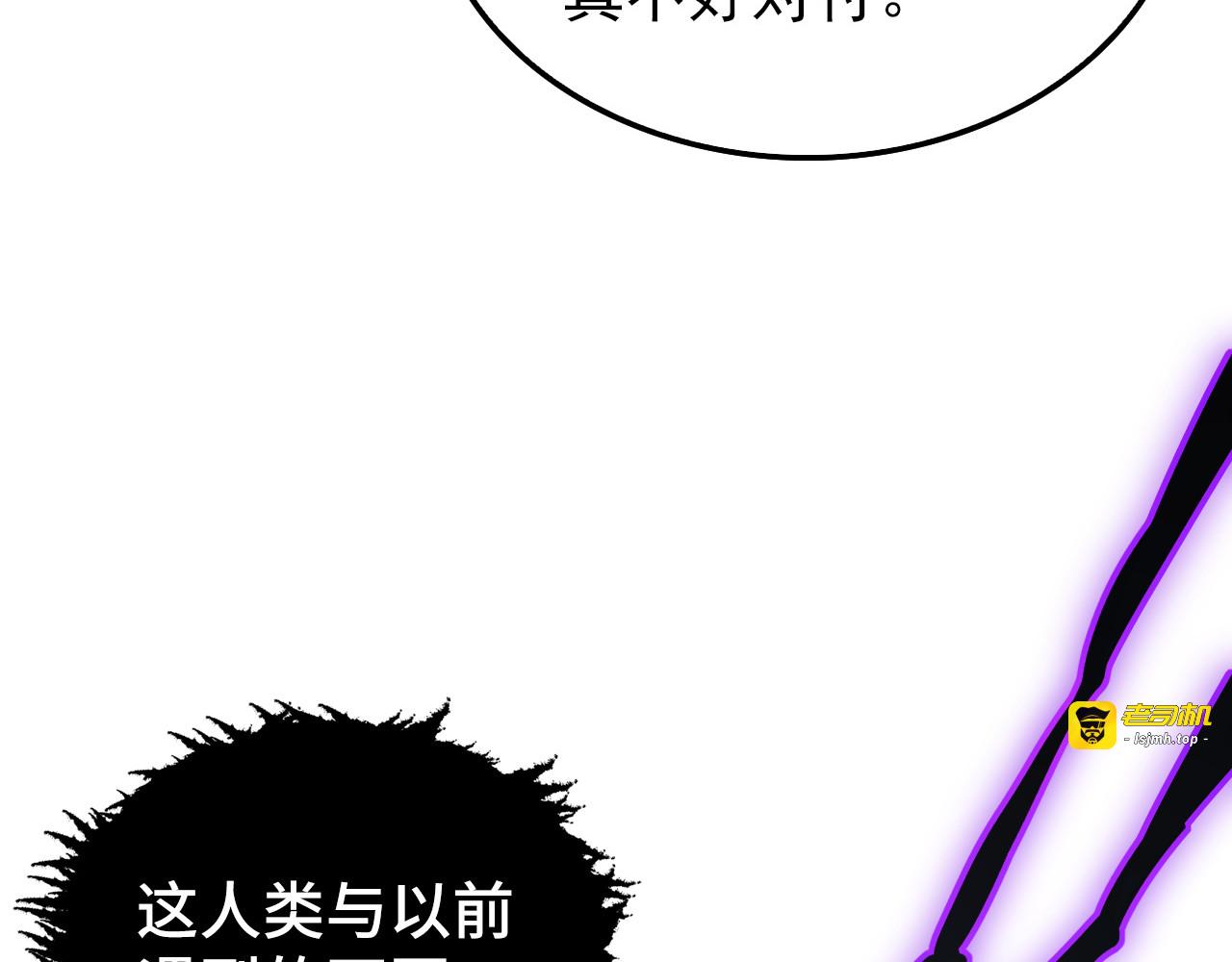 146 生死之战 第 77 页