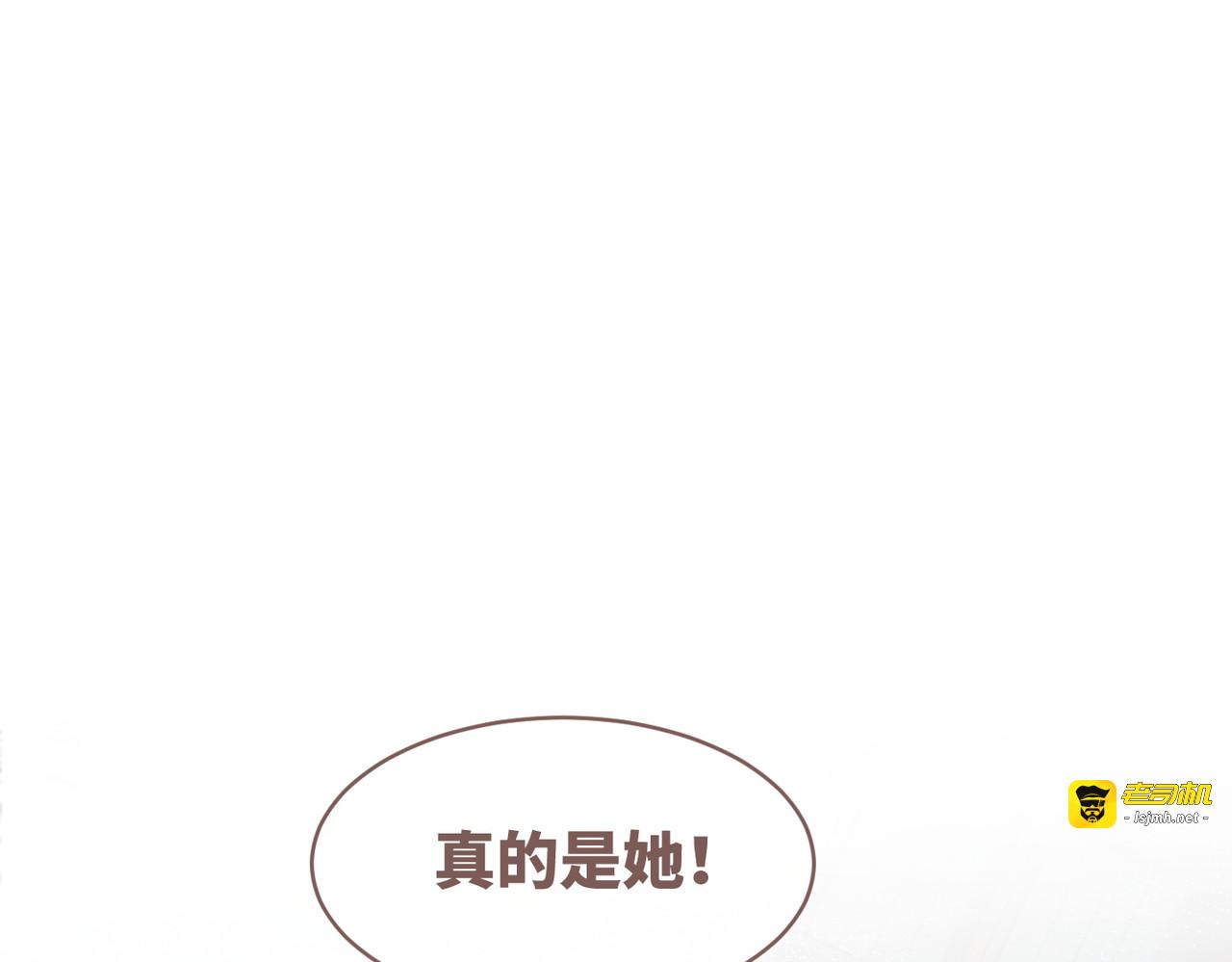 第126话 渣男破防 第 105 页