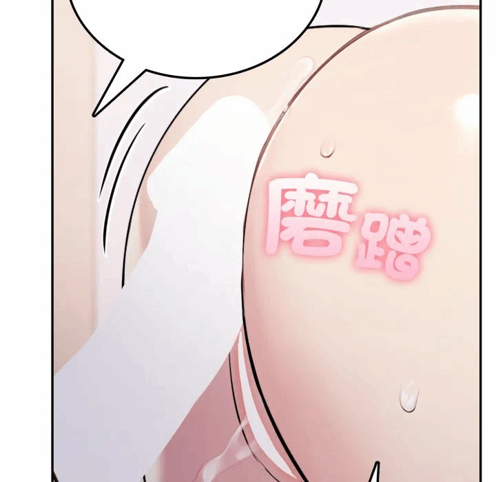 第6话 第 146 页