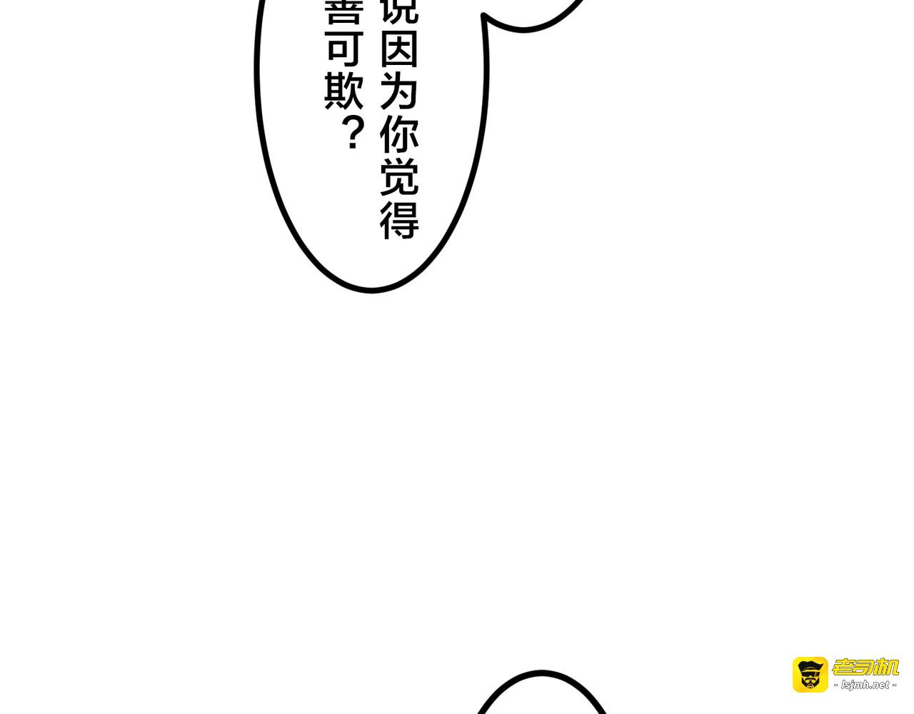第42话 第 279 页