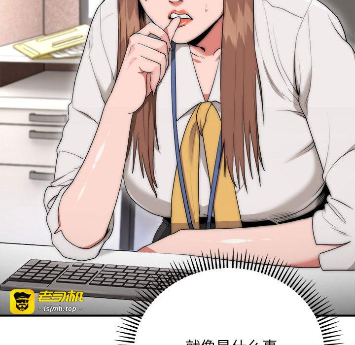 第8话 第 117 页