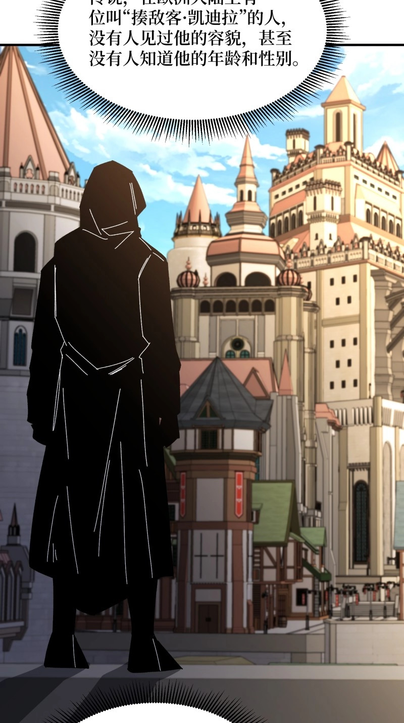 第269话 第268话 杀手之王 第 27 页
