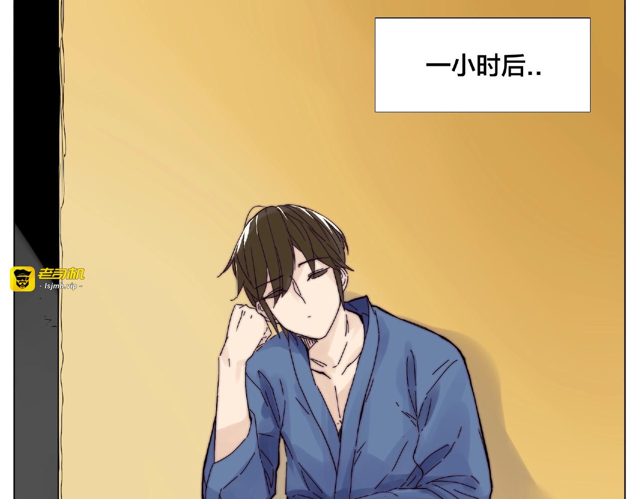 第116话 月下美人 第 67 页