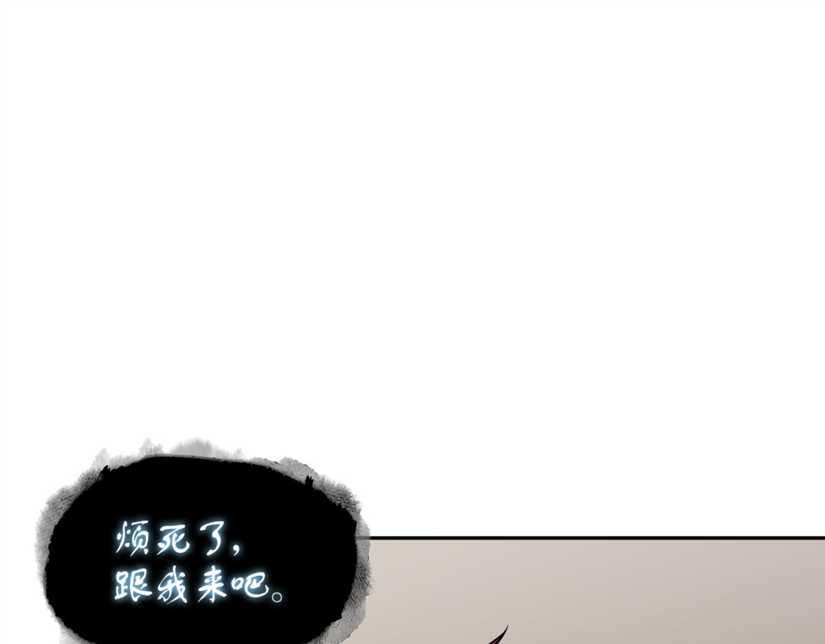 得救的宇轩 第 100 页