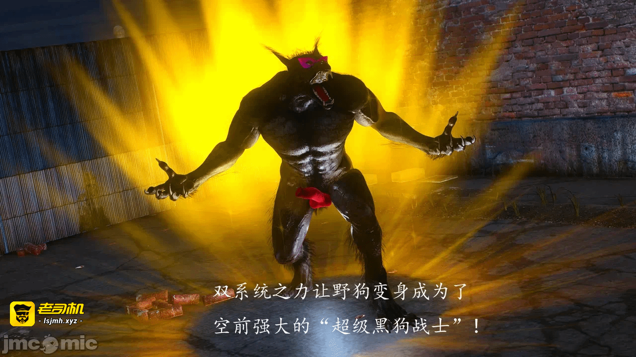 第一话 第 57 页