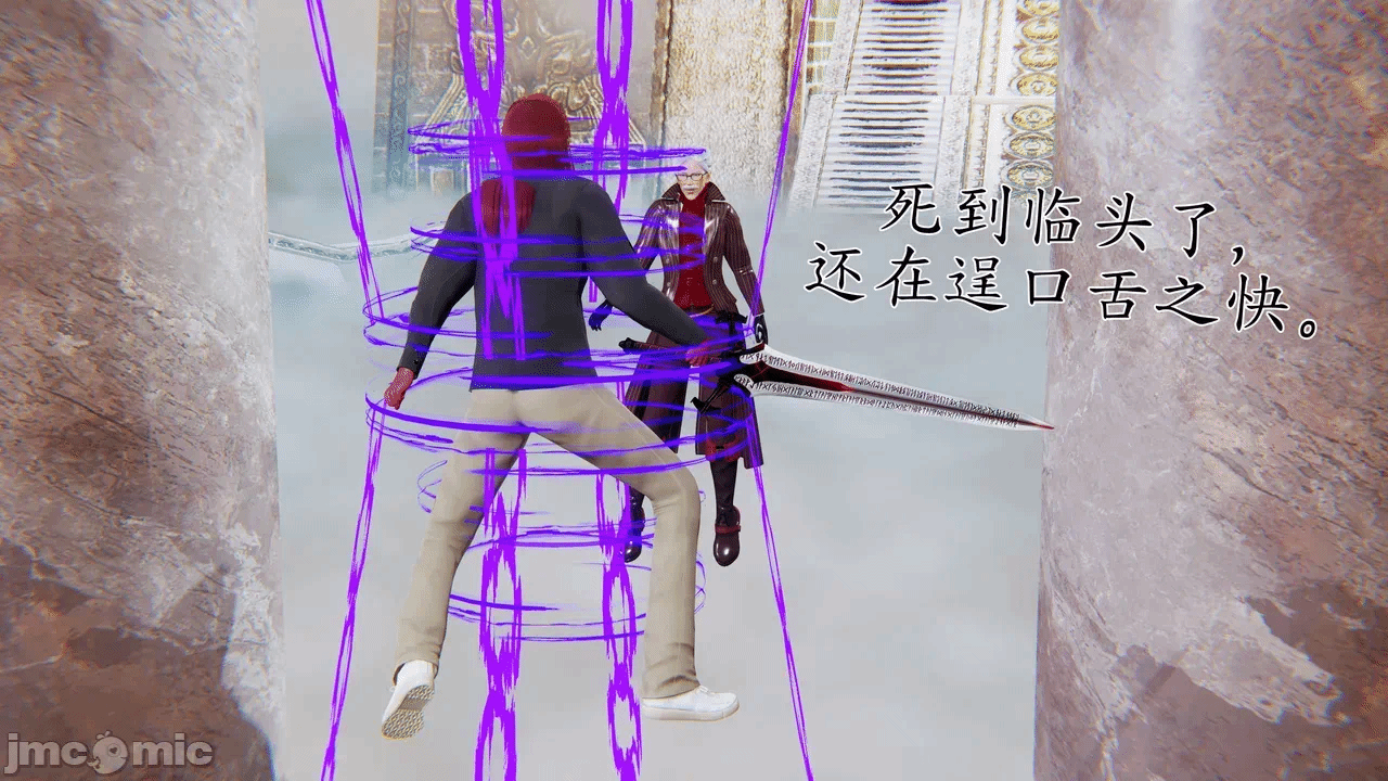 第一话 第 100 页
