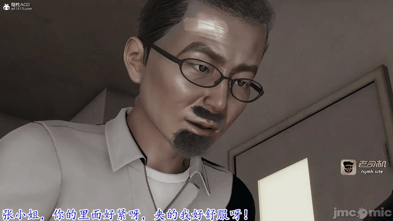 第一话 第 245 页