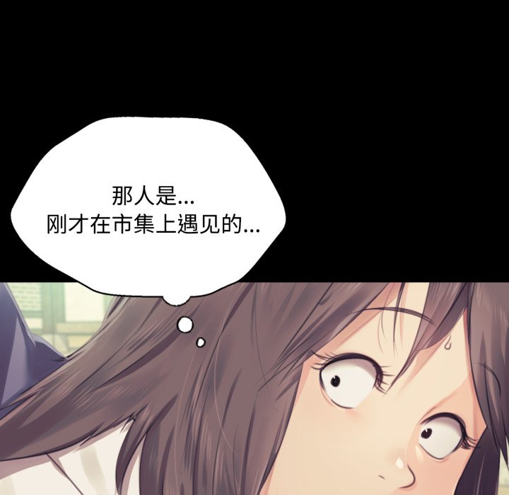 第104话 第 96 页