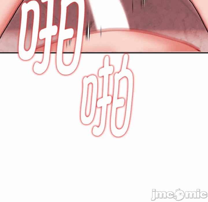 第4话 第 120 页