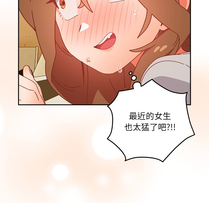 第24话 第 76 页