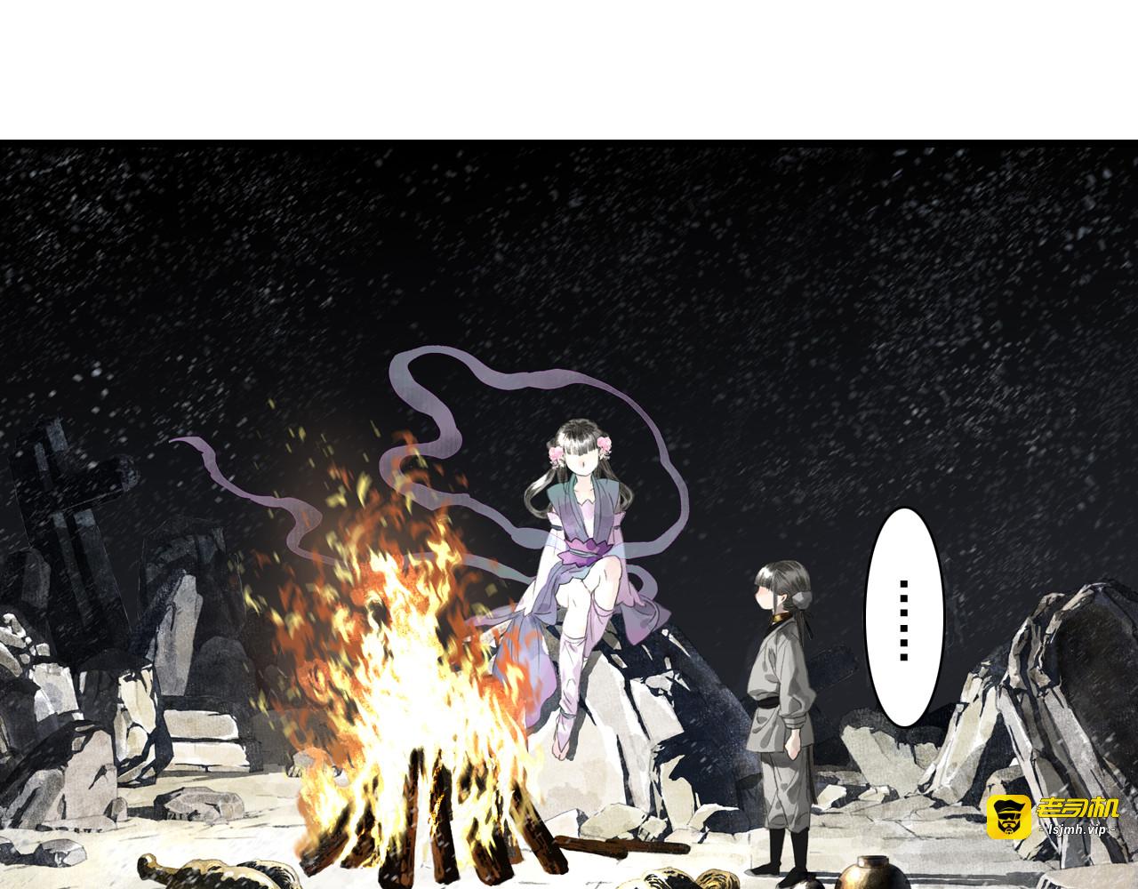 第46话 阿汀拜师 第 5 页