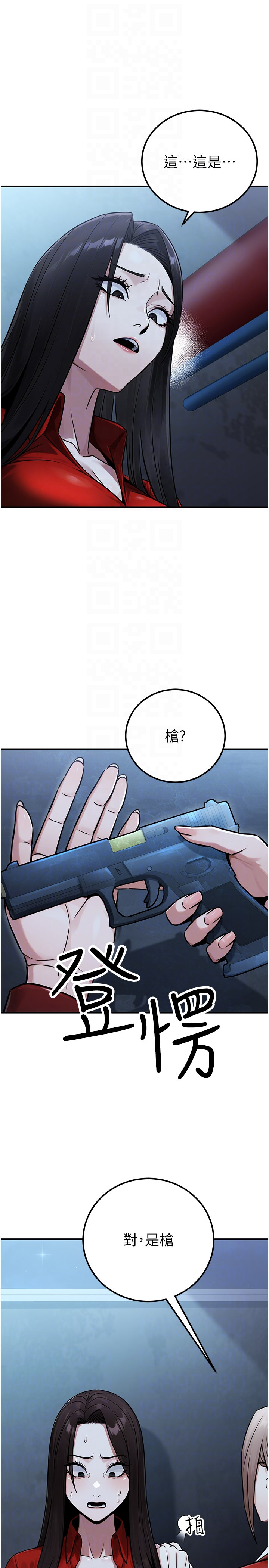 第38话 - 放心交给妈妈处理♥ 第 30 页