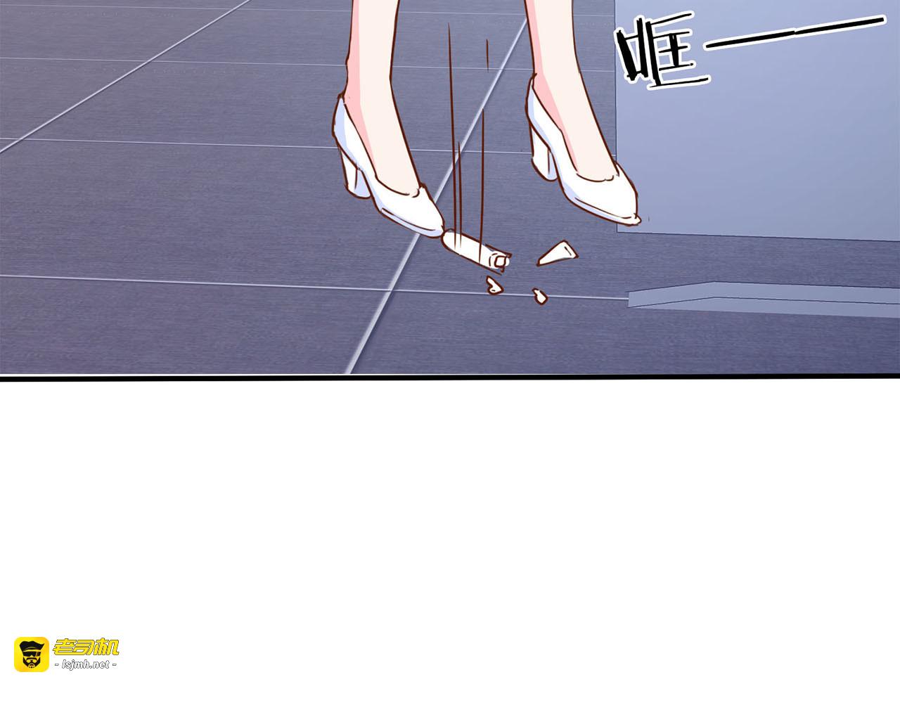 第194话 大闹K组织 第 67 页