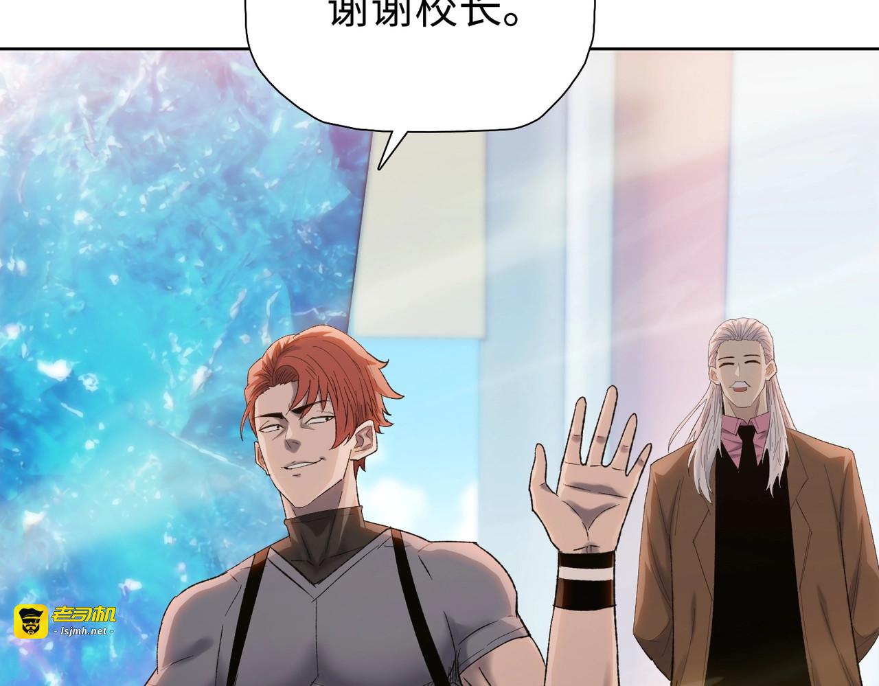 第1话 觉醒神级杀猪匠 第 191 页