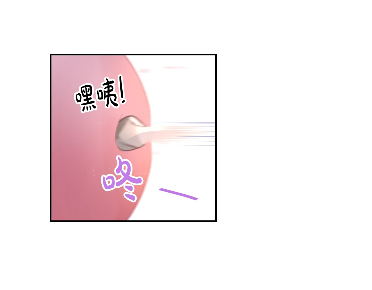 第37话 同游庆典 第 112 页