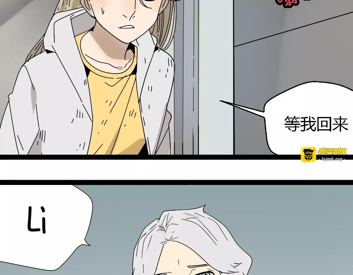 完结篇  现在，未来 第 15 页
