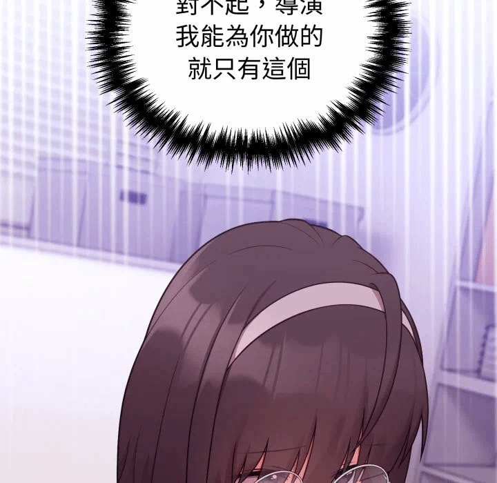 第41话 第 121 页