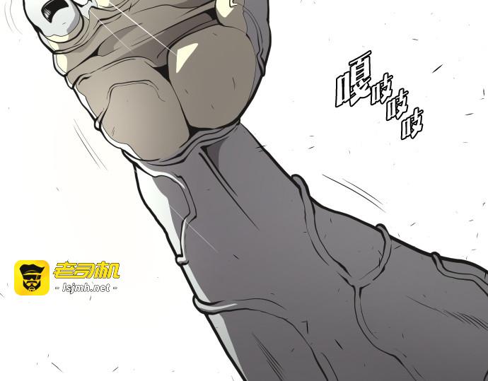 第71话 第 165 页