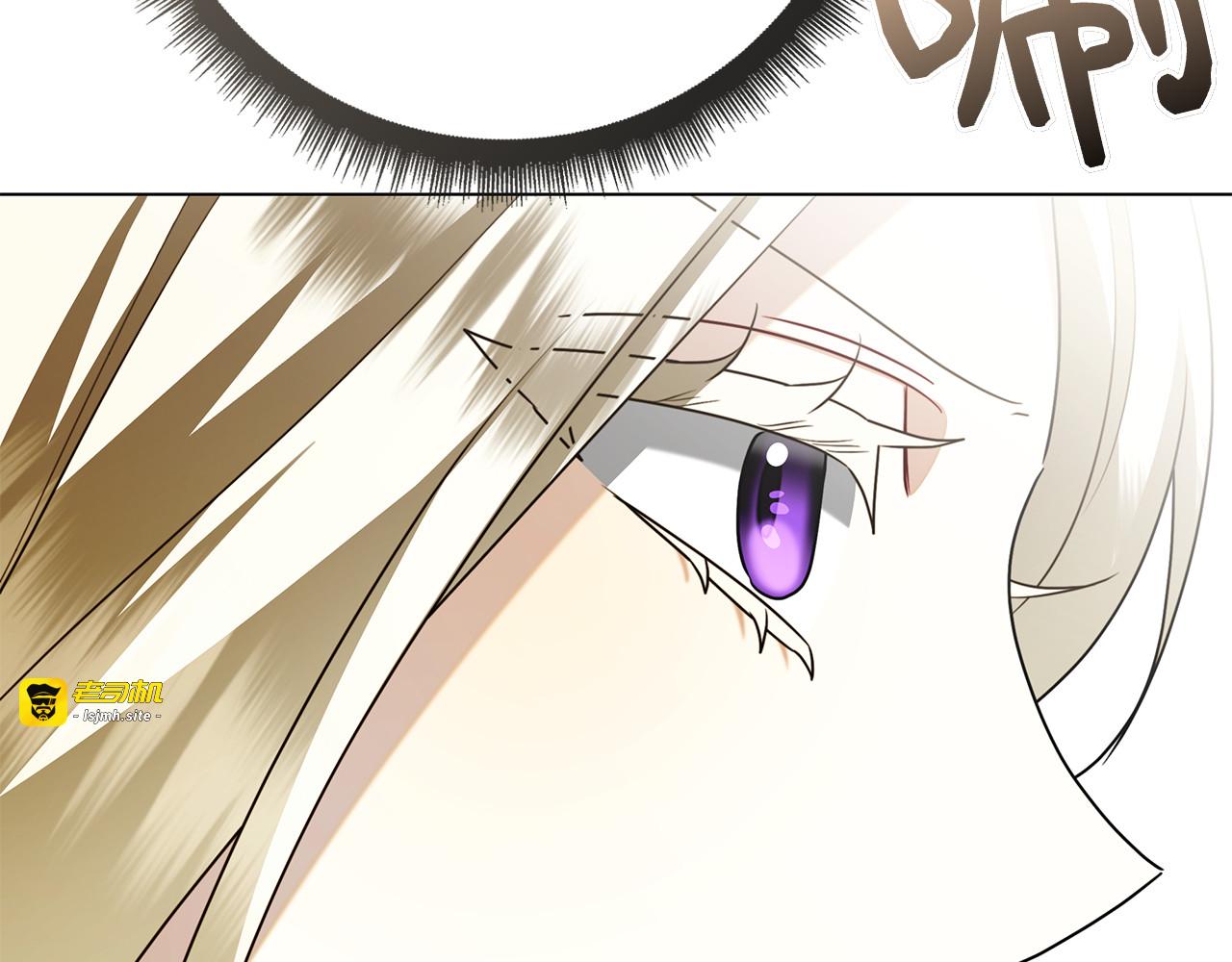 第37话 派对邀请 第 265 页