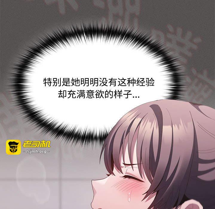第17话 第 151 页