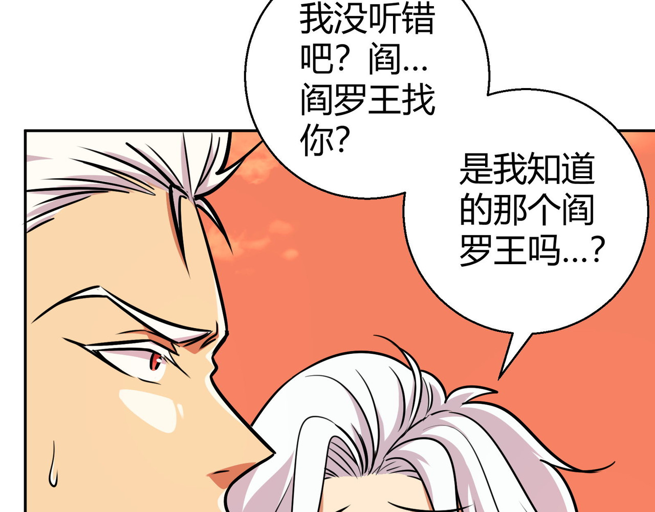 短篇 第 54 页