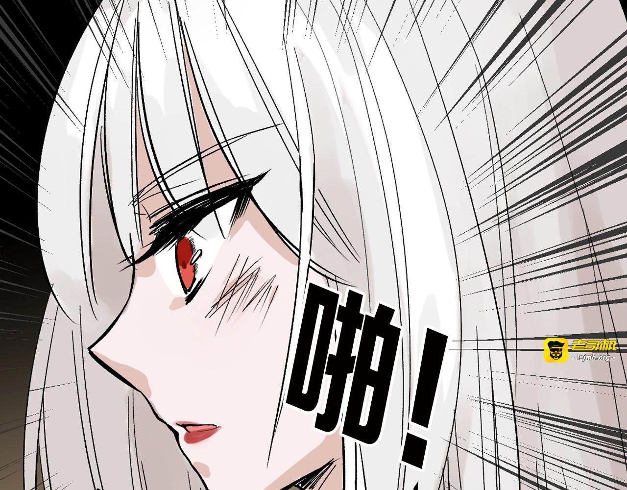 第31话 杀戒 第 113 页