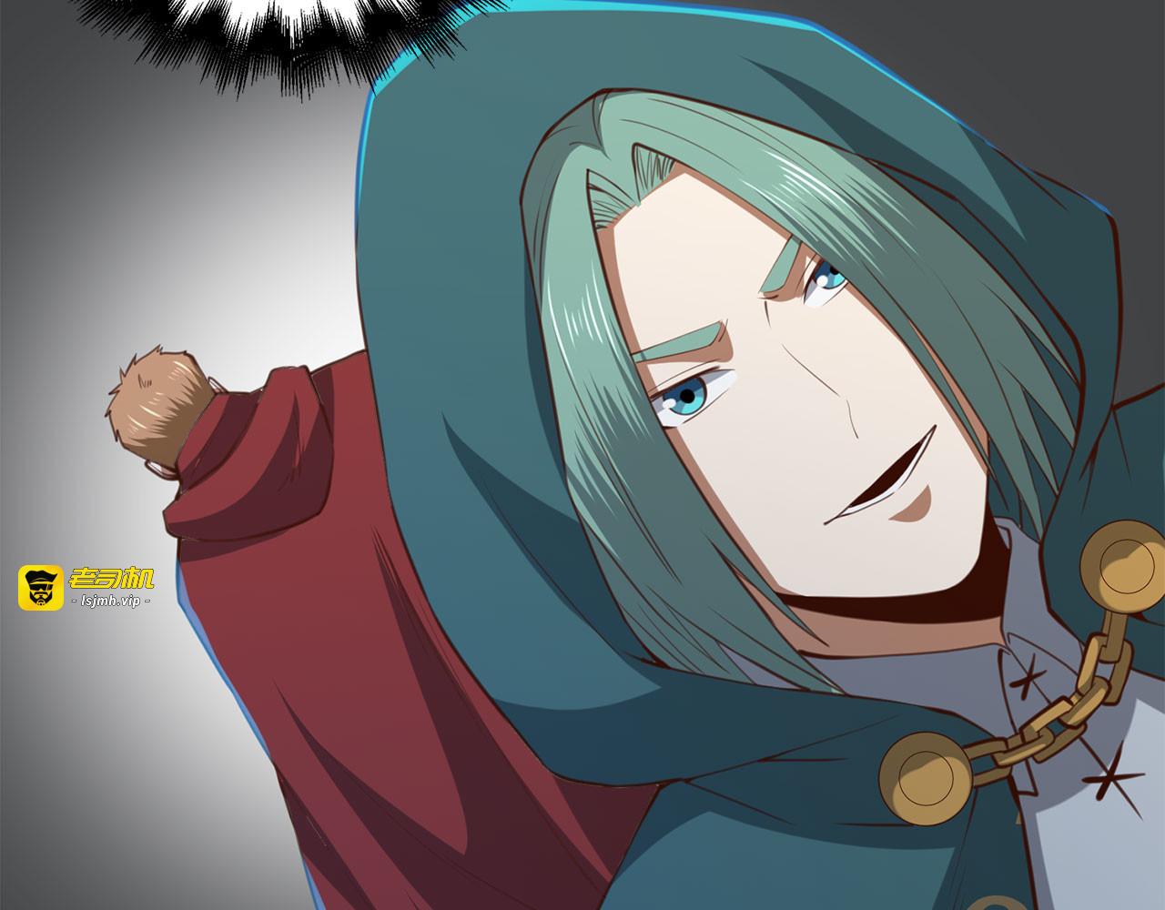 第91话 拉拢 第 219 页