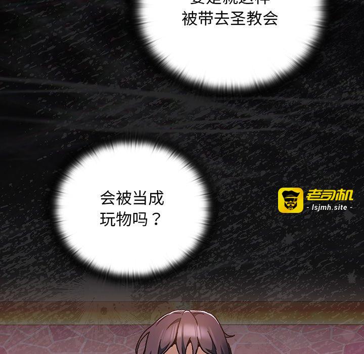第16话 第 5 页