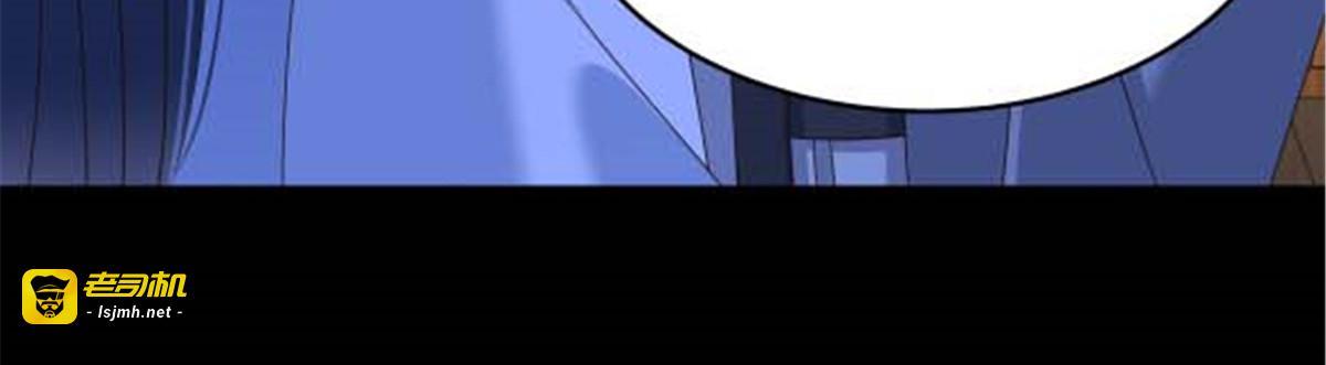 第249话 我们的孩子没了 第 5 页