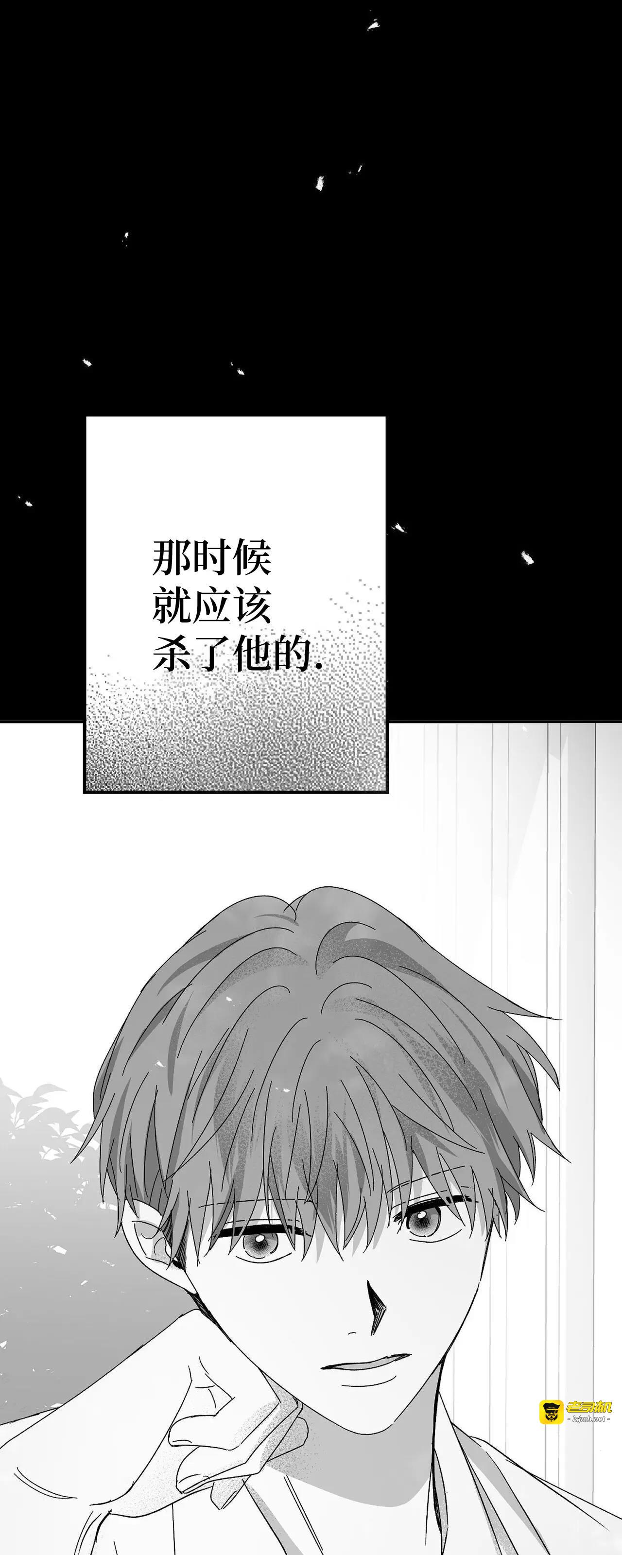 第12话 第 67 页