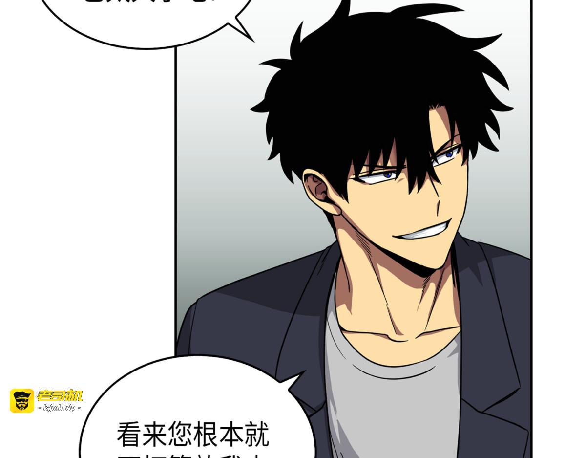 莎士比亚的威力 第 61 页