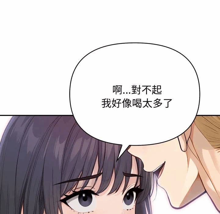 第8话 第 114 页