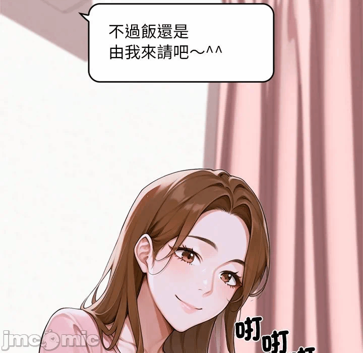 第11话 第 81 页