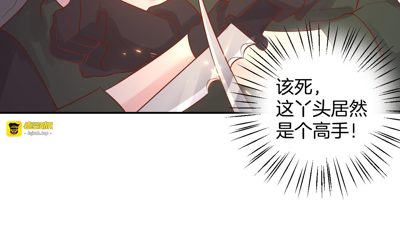 神之左手篇第24话 反击 第 75 页