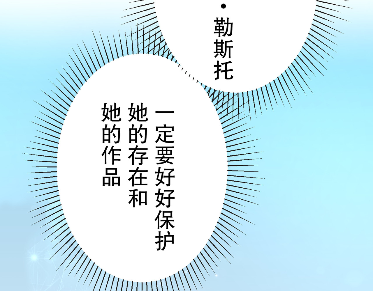 第12话 第 156 页