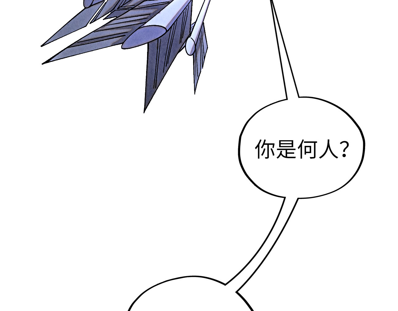 第428话 妙玄宗宗主 第 42 页