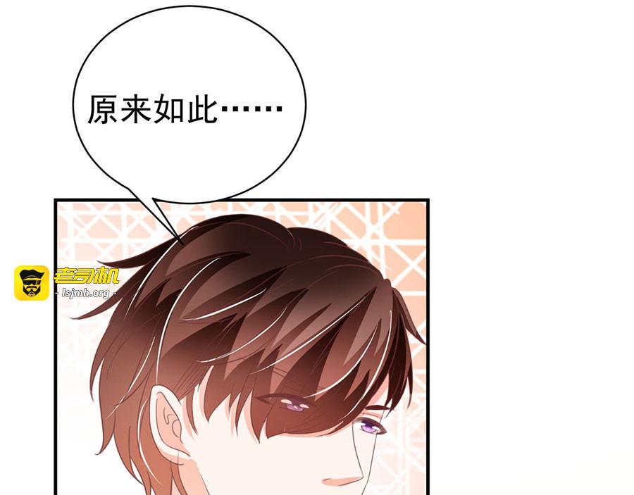 第229话 第 7 页