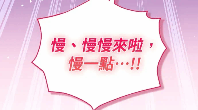 第26话第25话 第 123 页
