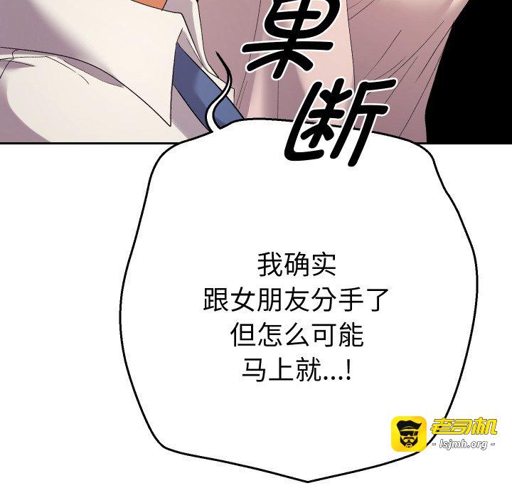第15话 第 27 页