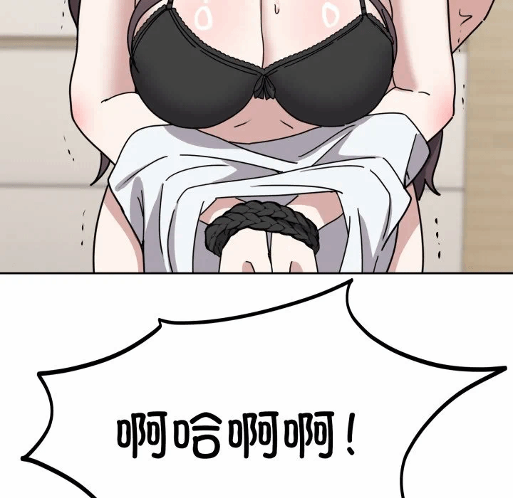 第3话 第 52 页